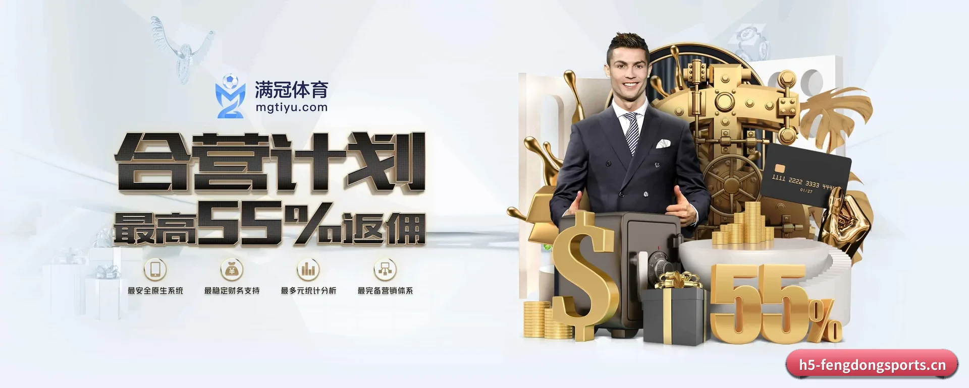 风动体育（FENGDONG SPORTS）官方网站 APP