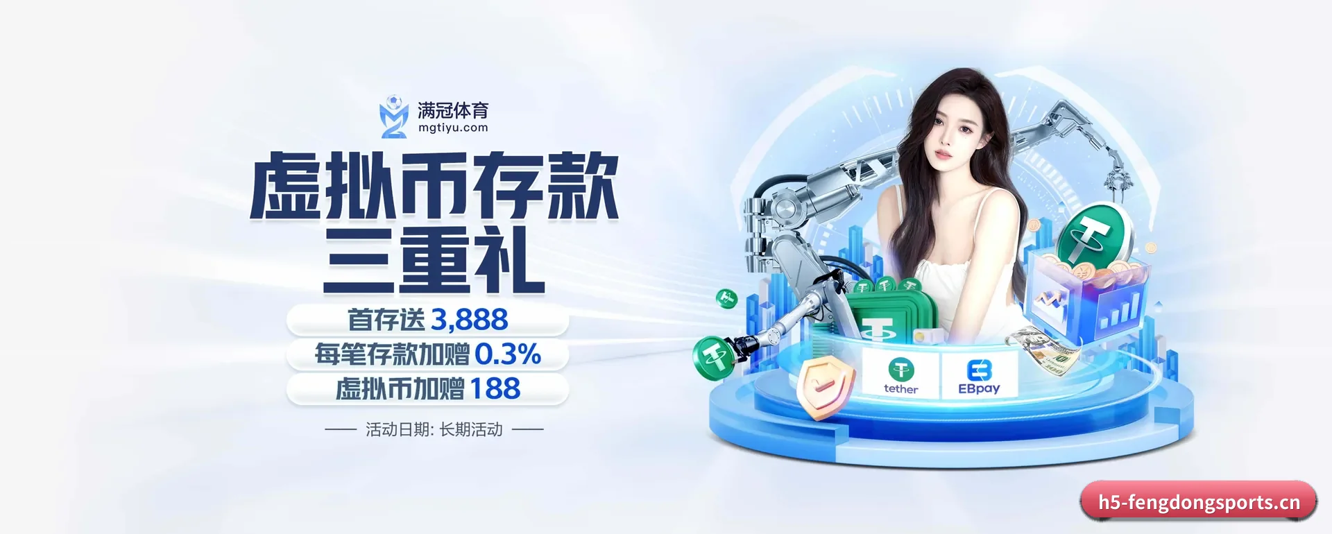 风动体育(FENGDONG SPORTS)官方网站五大内容分区,覆盖比赛转播与实时比分 - 多运动项目内容板块